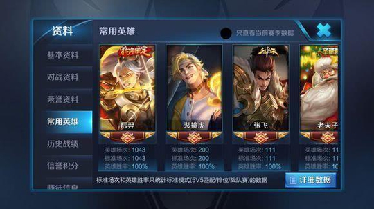 百胜多大可以借钱(百胜平台是正规的吗)