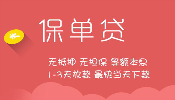 平安贷不换有没有事(平安贷款下来了不想要了会不会对征信有问题)