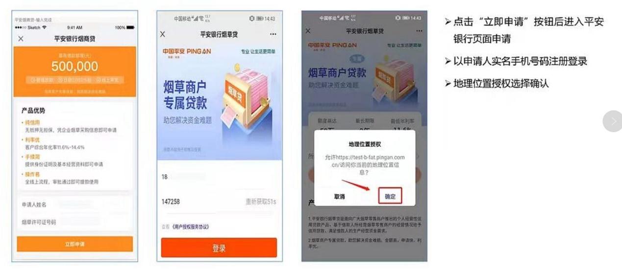 平安贷不换有没有事(平安贷款下来了不想要了会不会对征信有问题)