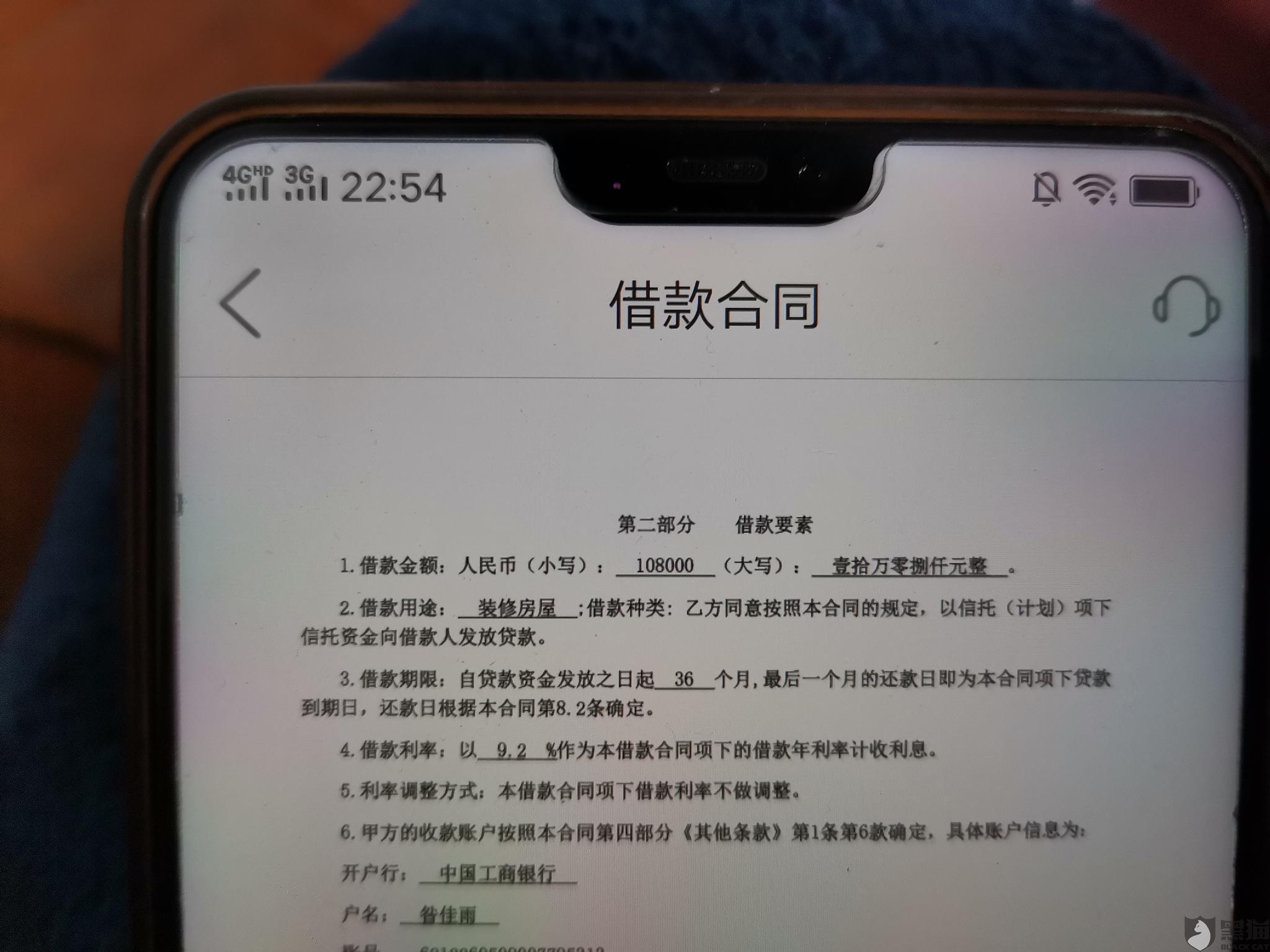 平安袋不还的后果(平安贷不还会怎么样)