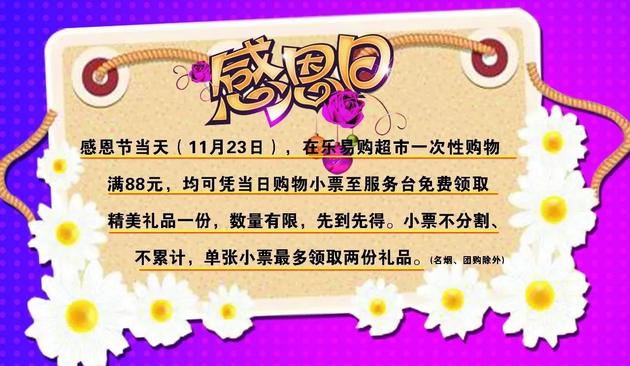 乐易借怎么样?有人用过吗?(乐易借app下载)