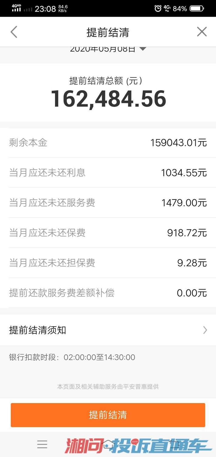 平安贷借款(平安贷款可靠吗有谁借过吗)