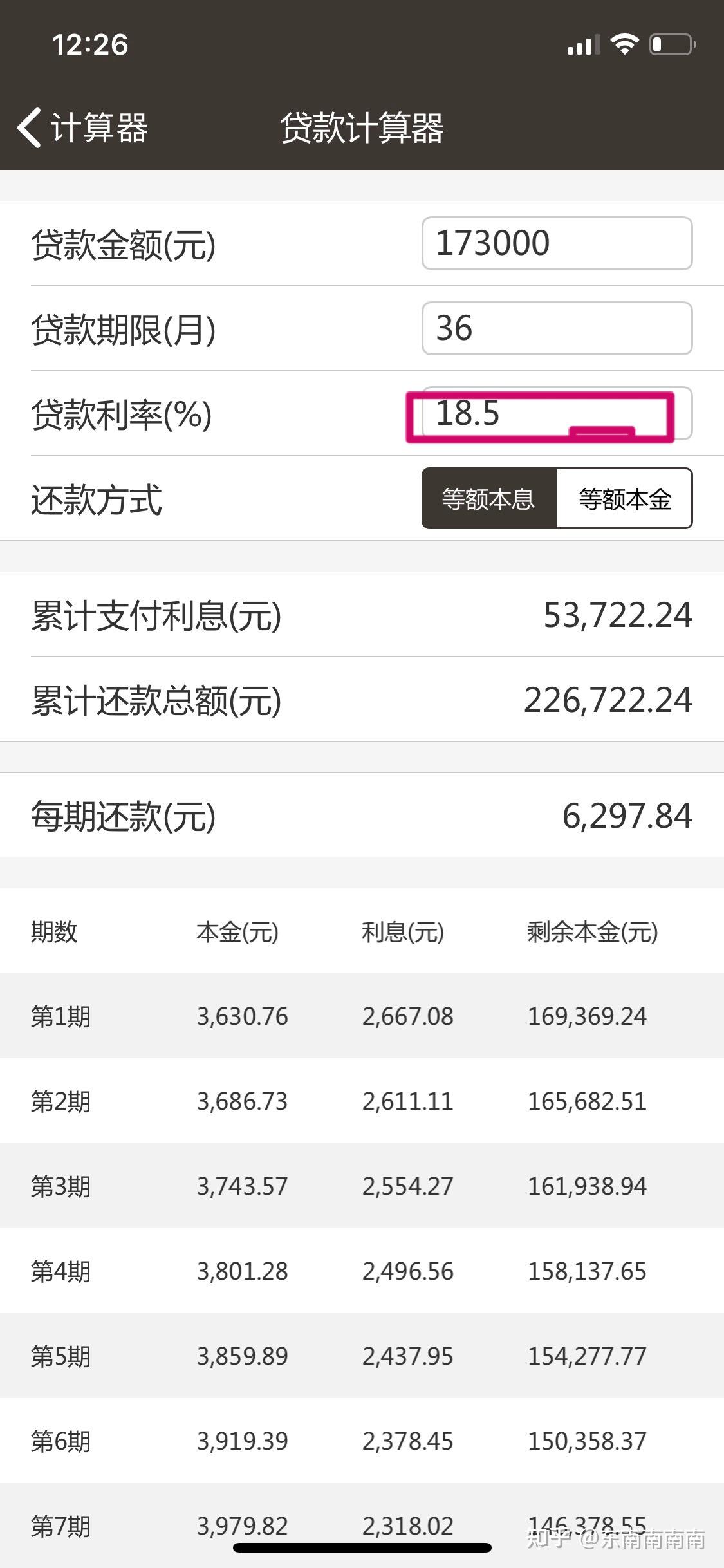 平安贷借款(平安贷款可靠吗有谁借过吗)