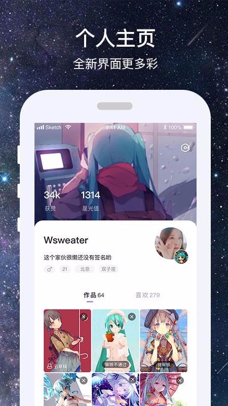 小宇宙平台(小宇宙平台有没有被处罚)