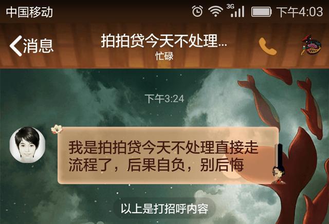 立马到会爆几天通讯录(一般多久爆通讯录)