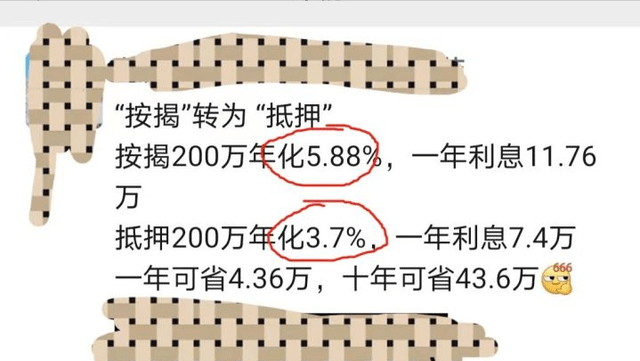 百富强制放贷还完款还会被套路吗(百富强制放贷还完款还会被套路吗是真的吗)