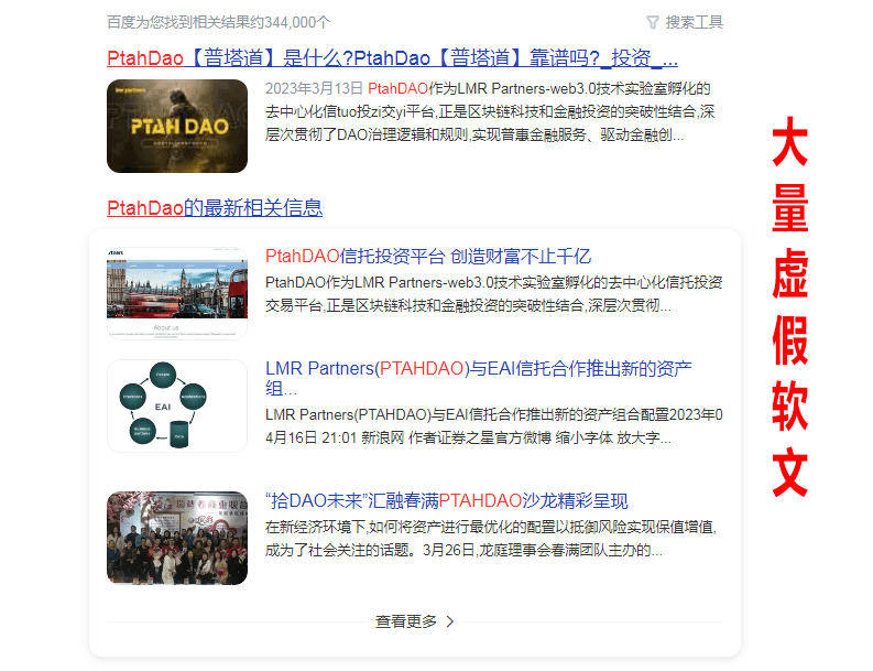 百富强制放贷还完款还会被套路吗(百富强制放贷还完款还会被套路吗是真的吗)