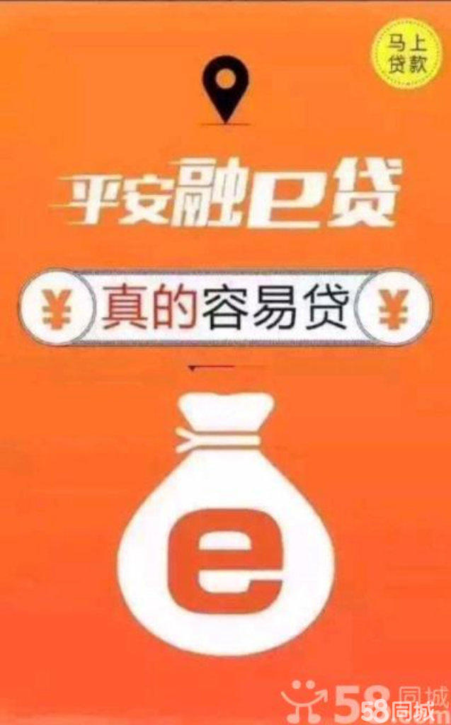 平安贷最后怎么解决的(平安贷款无力偿还怎么办)