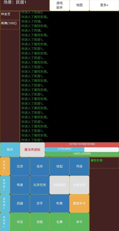 救急宝在哪儿下载(救急宝在哪儿下载软件)