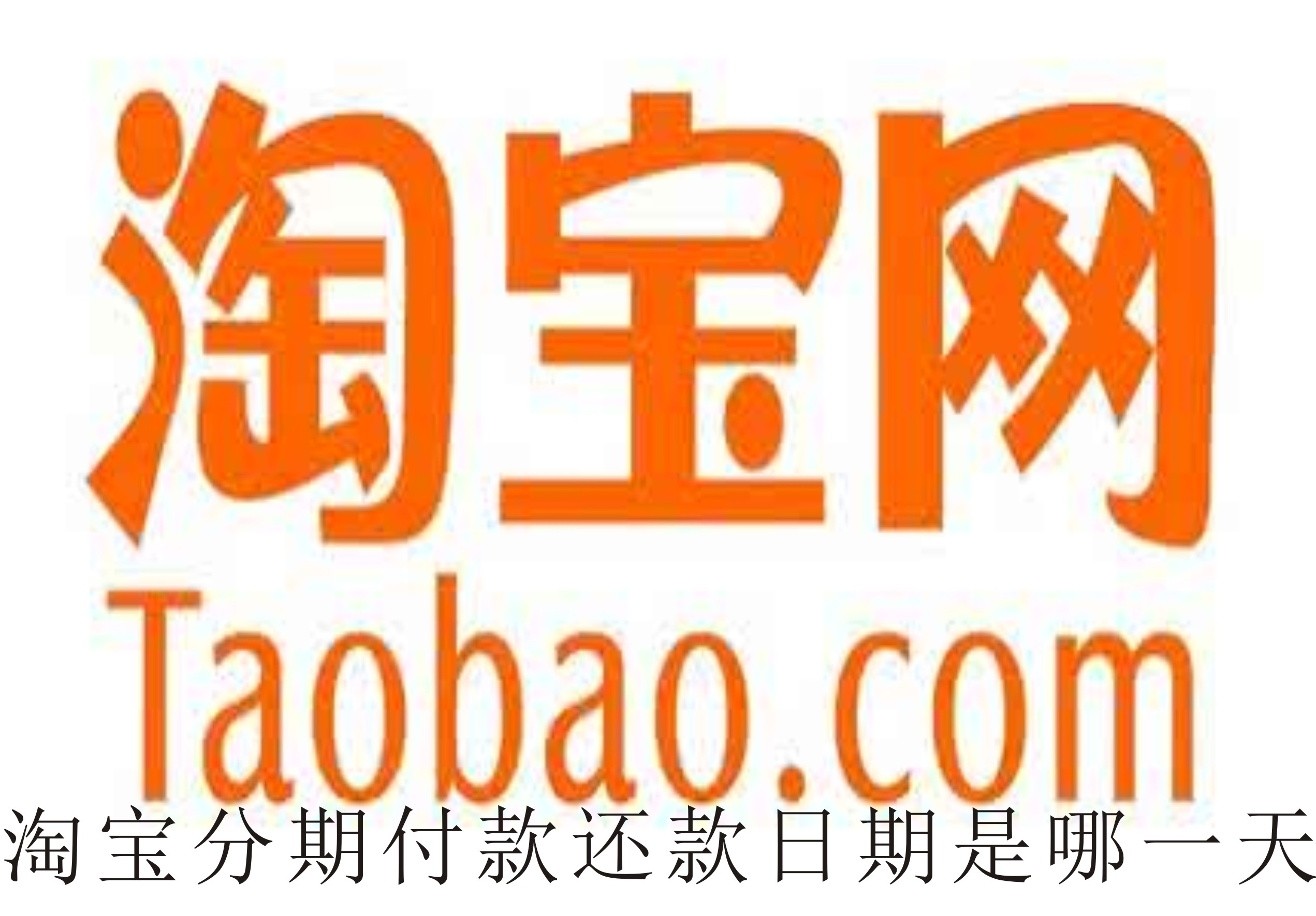 小兔优选在哪还款(小兔充充余额怎么退款)