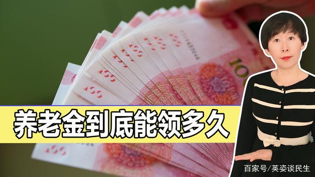 分享金还款都是私人账户(分享贷是真的吗)