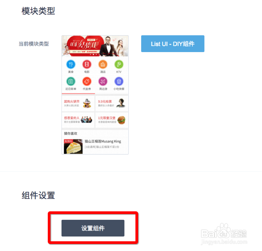 叮当周转app(叮当周转App总部)