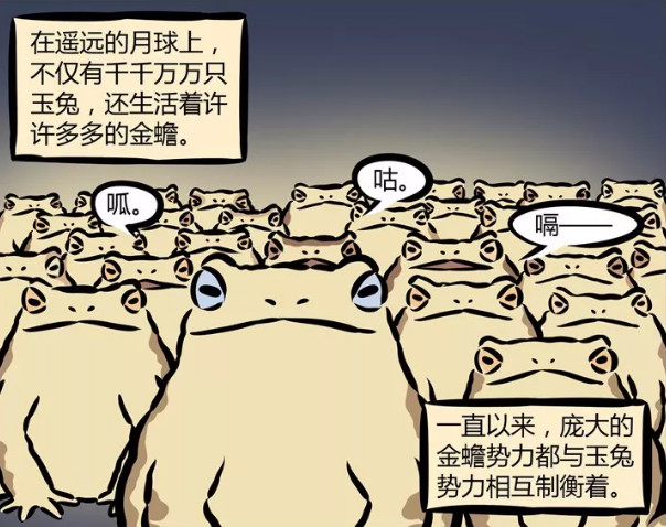 关于金蟾蜍不还的后果的信息