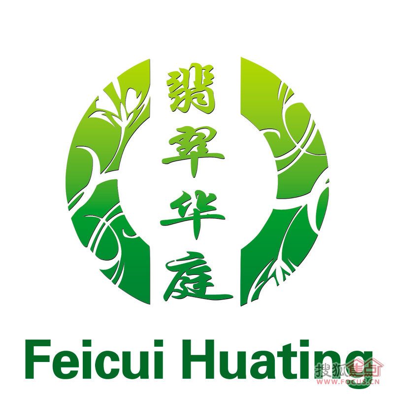 翡翠金庄电话是多少(翡翠庄园北门饭店)