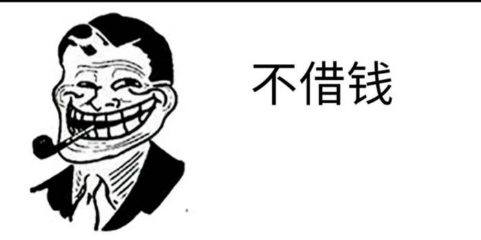 容易借要还吗(容易借钱的平台有哪些)