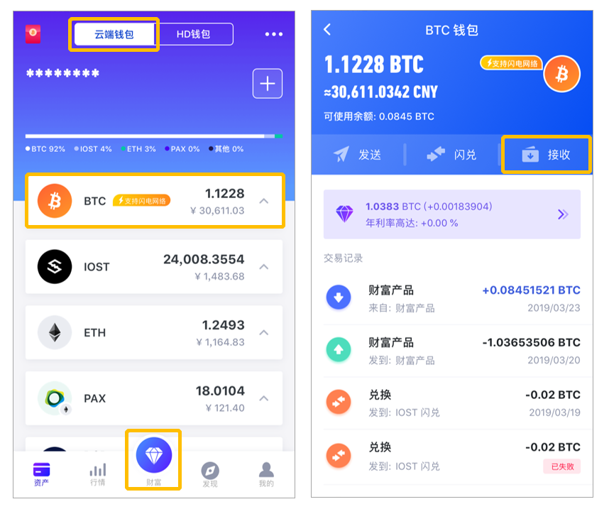 闪电钱包不还款会怎样(闪电钱包不还款会怎样处理)
