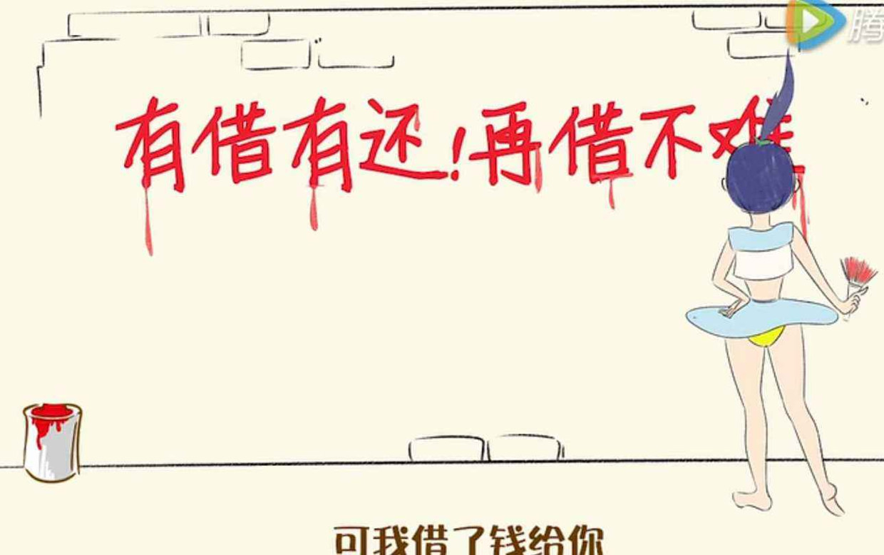 易秒分期可不可以不还(分期易秒拒是不是信用完蛋了)