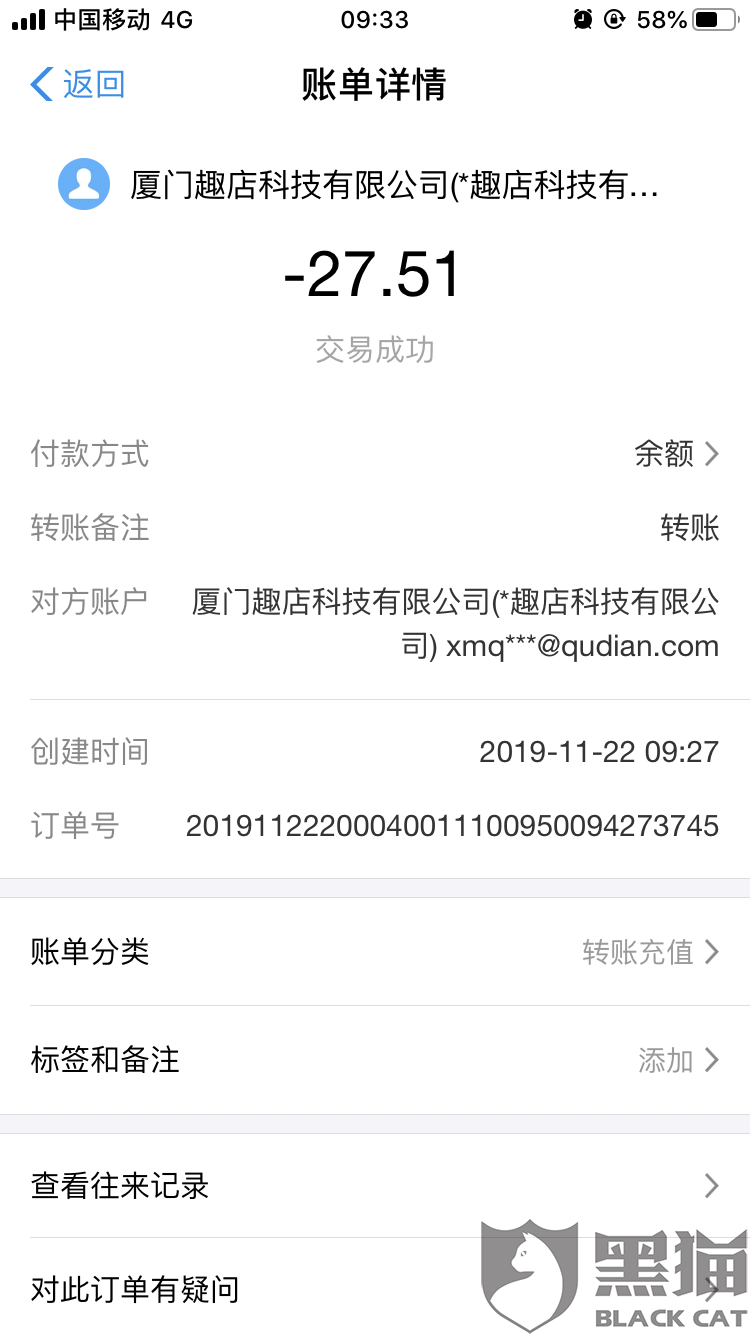 容易借当天结清(当天借当天还的平台)