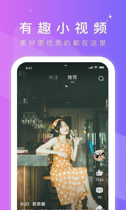 六六分期下载(六六分期app)