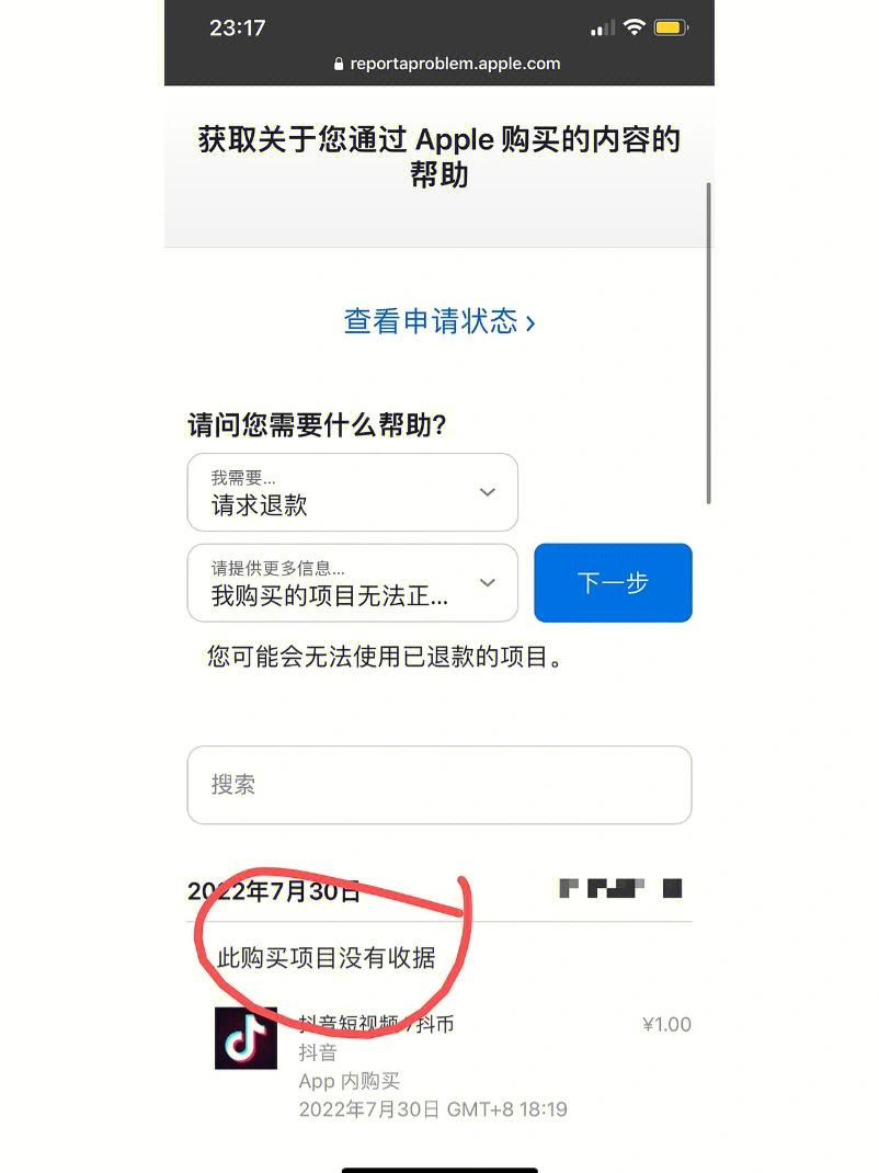 月月分期要还吗(月月分期最后都怎么解决的)
