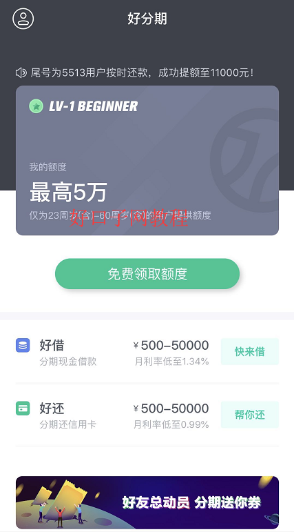 易用芬期要还吗(易服芬是什么药)