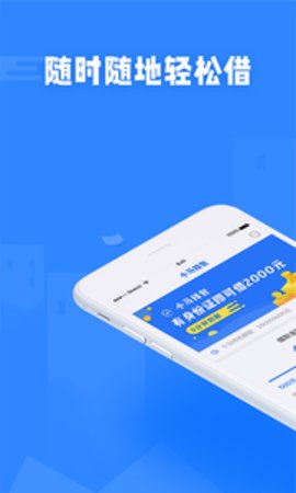 金隆钱包贷款app(金隆金行黄金理财放心吗)
