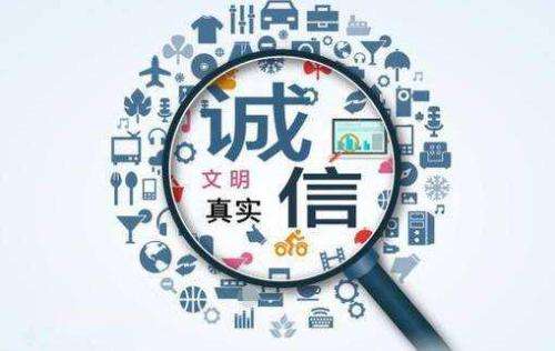 飞鑫琼宝上征信吗?可以不还吗?(飞鑫琼宝还放款吗)