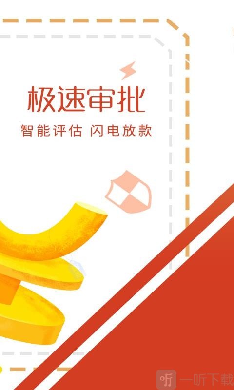 好周转借款下载(好周转客服电话是多少)