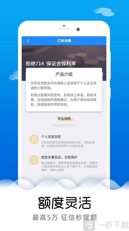 关于自由贷app你们最后怎么处理的的信息