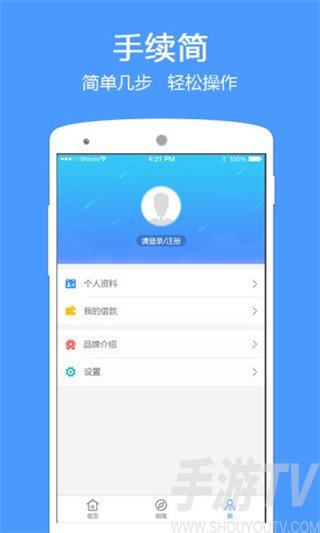关于自由贷app你们最后怎么处理的的信息