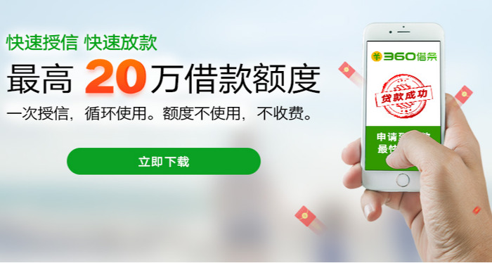 乐天分期贷款app下载官网(乐天旗下平台)