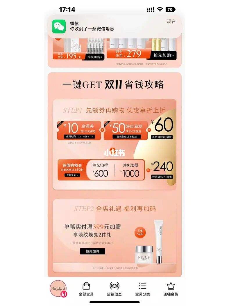 分享金下架了么(分享金是什么意思)