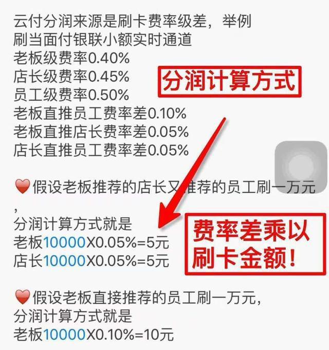 大额秒到是哪个公司的(大额秒下app强制下款)