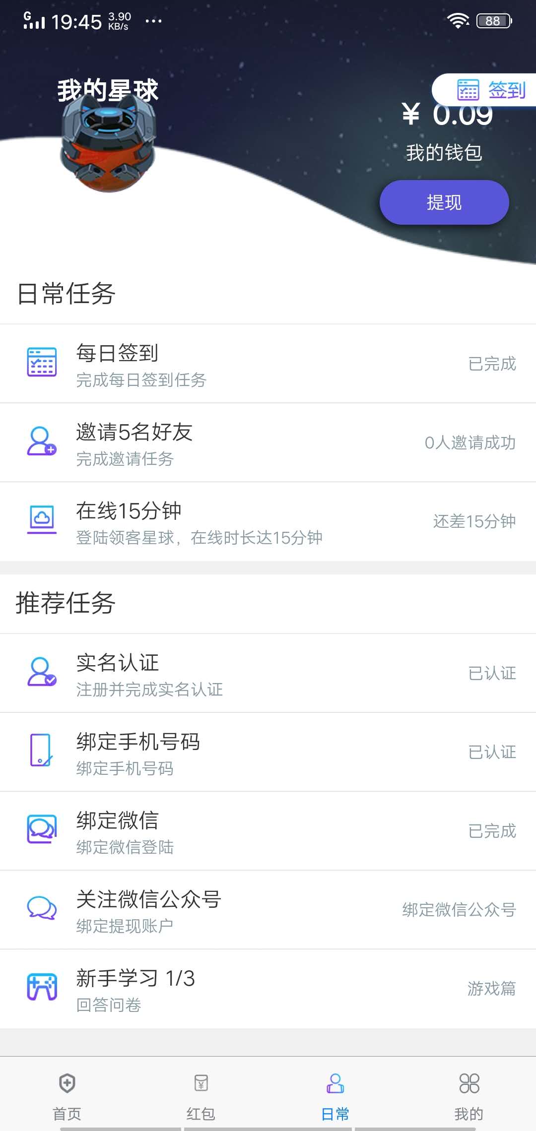 大额秒到是哪个公司的(大额秒下app强制下款)