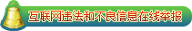 丁丁分期公司(丁丁贷车贷客服电话)