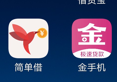 包含易借无忧强制下款怎么办的词条