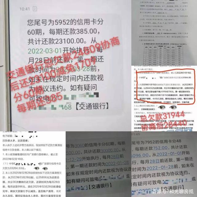 久久分期不换有没有事(久久分期付款真的能贷出钱吗?)