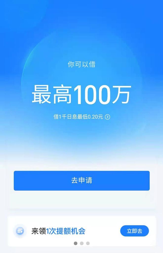 分享金强制放贷怎么处理(分享金是什么意思)