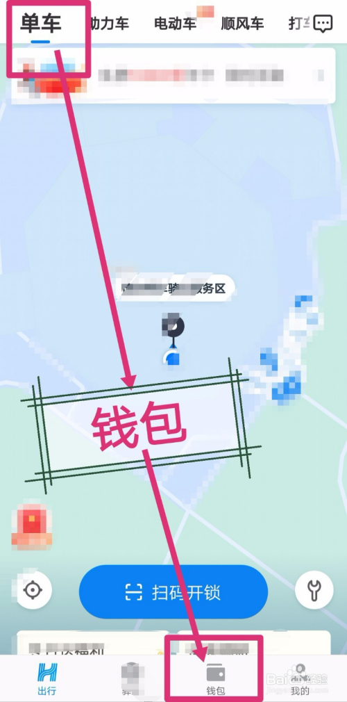 哈喽分期app下款吗(哈喽分期app下款吗安全吗)