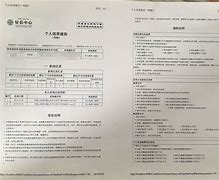 小宇宙上征信吗?(小宇宙挣钱真的假的)