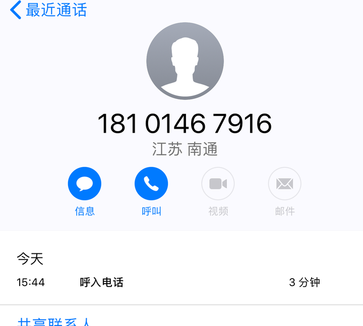 关于翡翠金庄贷款咋注销的信息