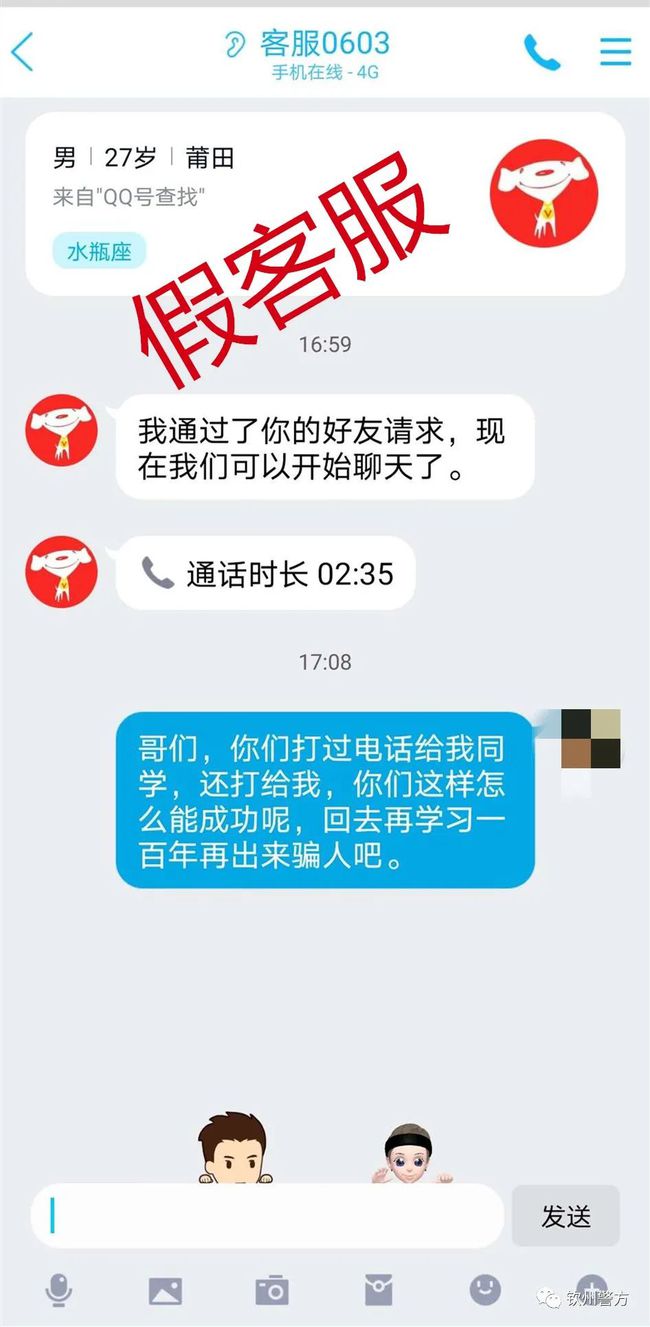 关于翡翠金庄贷款咋注销的信息