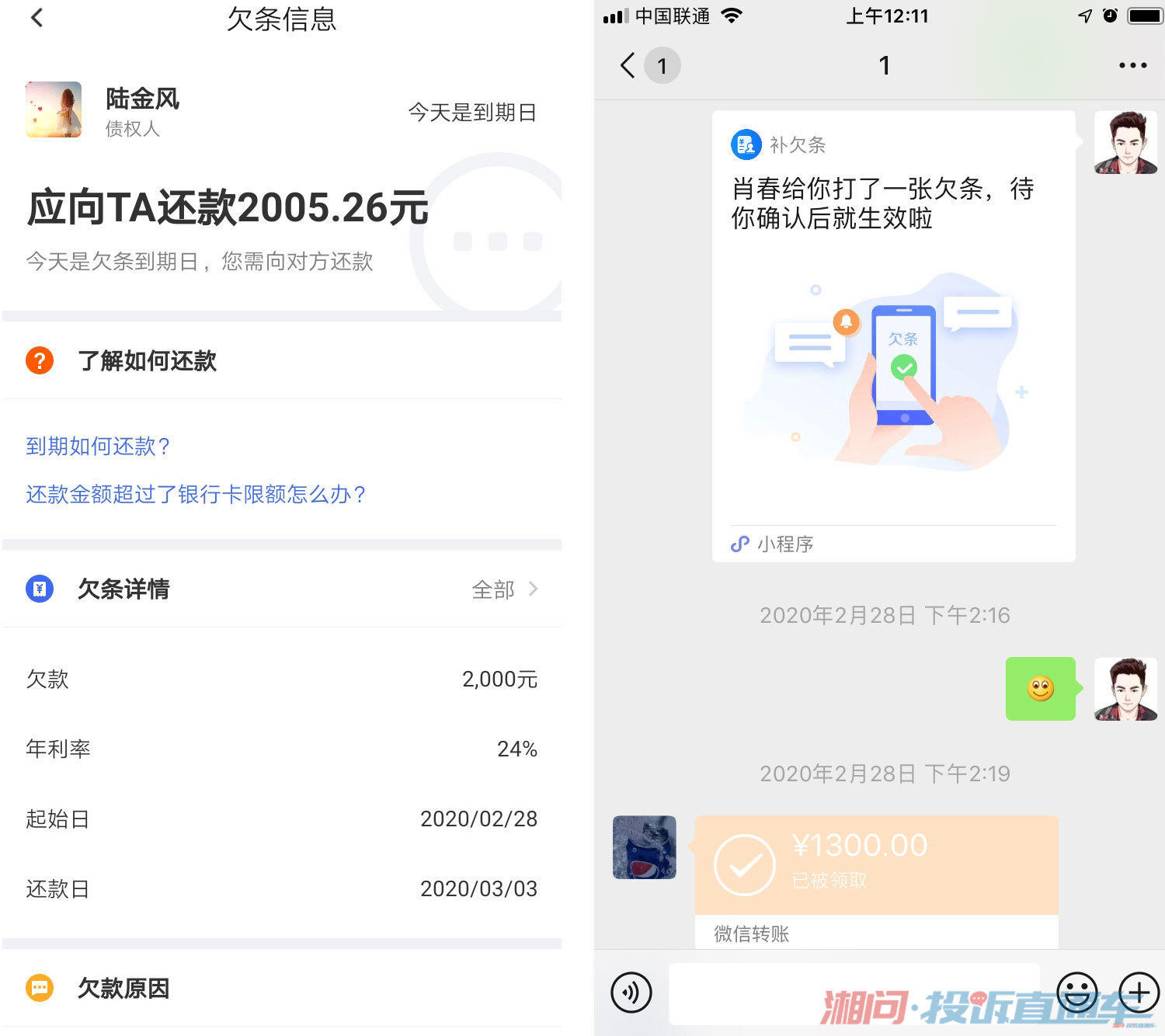 乐分期私人放款高利贷(乐分期贷款是诈骗公司吗)