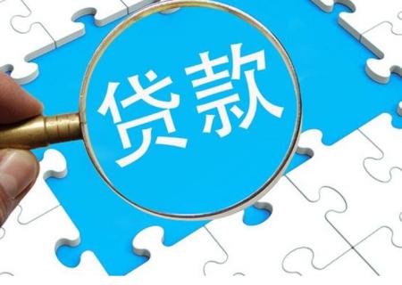乐分期私人放款高利贷(乐分期贷款是诈骗公司吗)