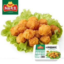 友米花怎么还款(优米花借款是真是假)