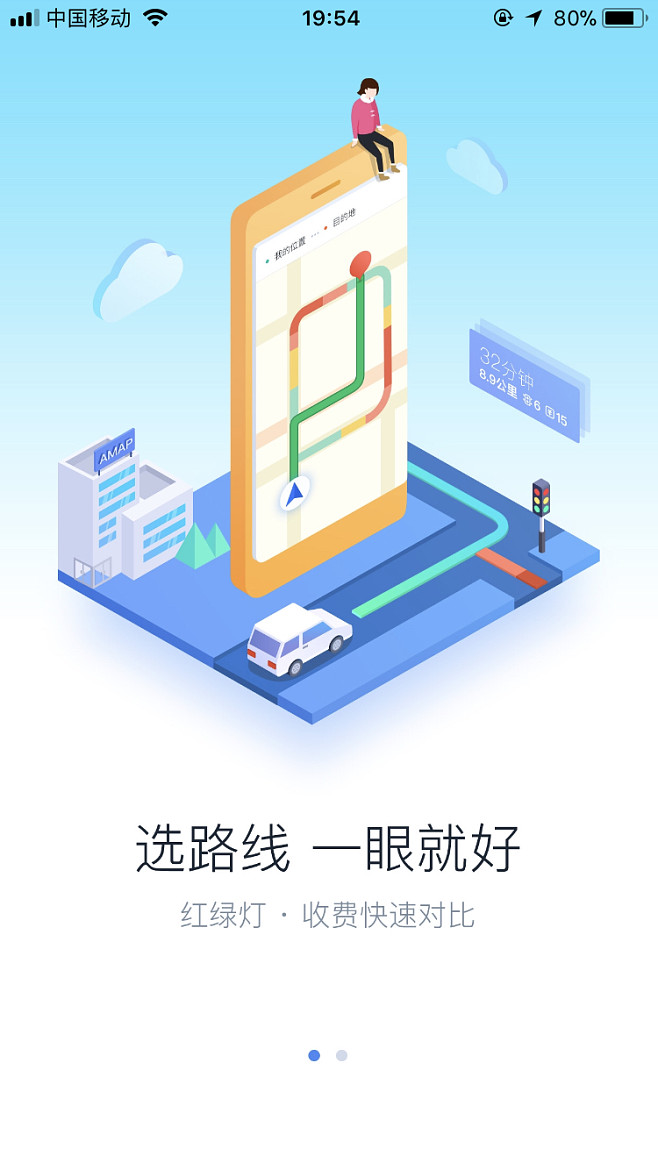 高德分期app下载安装(高德分期app下载安装最新版)