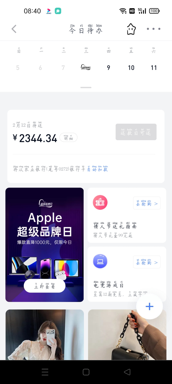 乐乐汾期要怎么取消贷款(乐乐分期怎么样?)