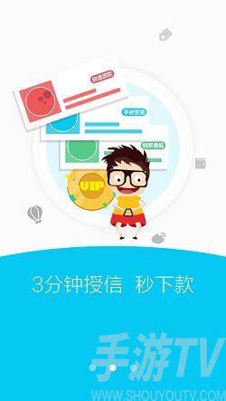 必下掌柜贷款靠谱吗(必下款是不是真的)