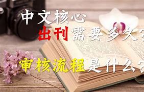 掌上花审核需要多久(掌上花审核多久能下款)