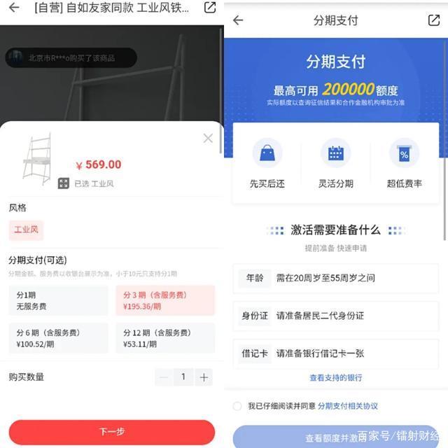 盼盼分期app客服电话(盼盼分期app客服电话号码)
